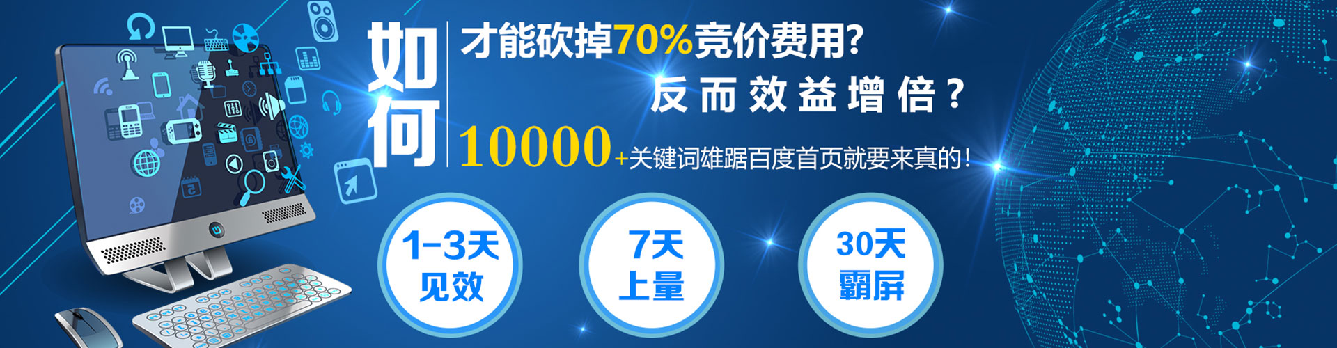 修武信息流代理