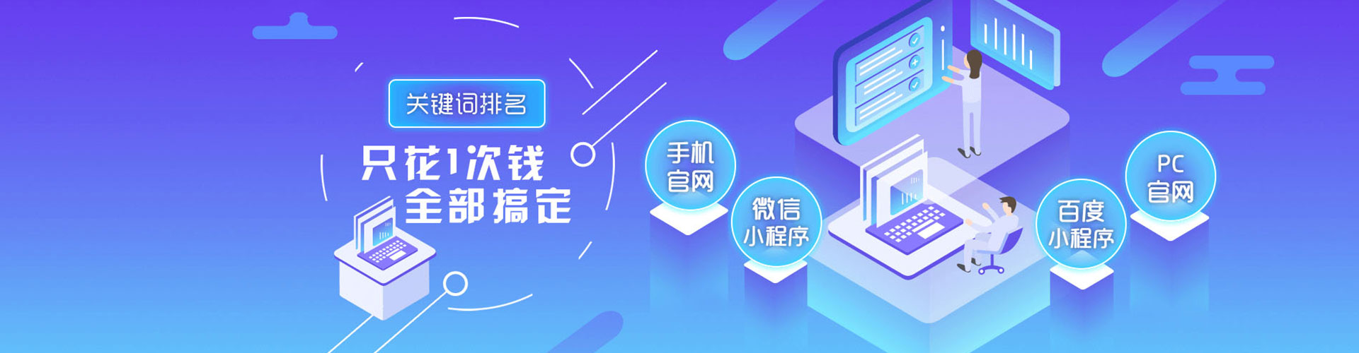 修武百度网络推广