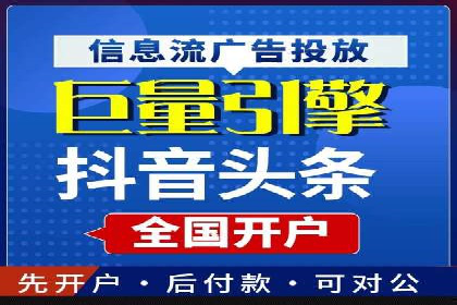 探索百度竞价排名的奥秘：成功案例分享