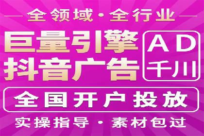 短视频信息流广告运营：一则成功案例的启示